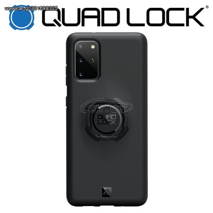 ΘΗΚΗ QUAD LOCK SAMSUNG GALAXY S20 PLUS