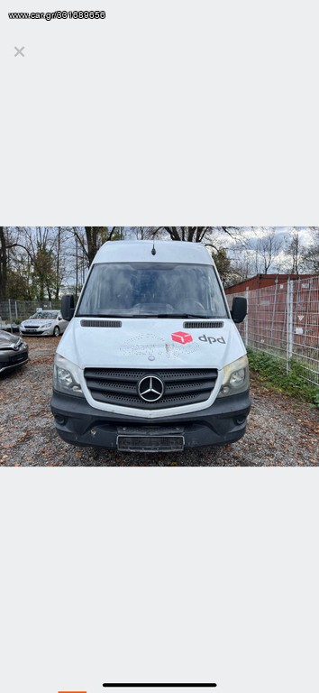 Κλούβα Mercedes-Benz 2014 Sprinter 316cdi