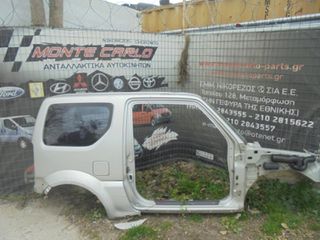Φτερό Πίσω Δεξιό Ασημί SUZUKI JIMNY (2004-2012) με μαρσπιέ