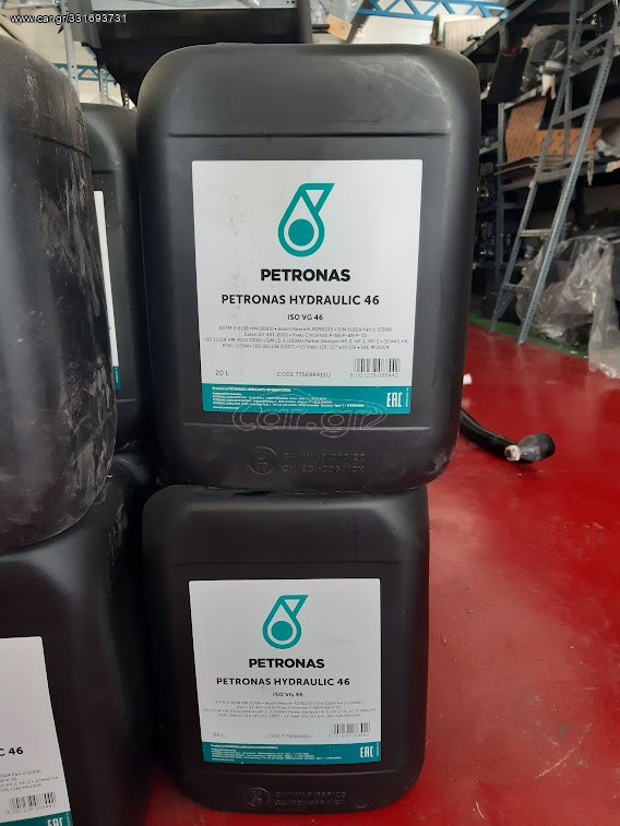 ΥΔΡΑΥΛΙΚΟ ΛΑΔΙ 46 PLI PETRONAS HYDRAULIC ISO VG 46