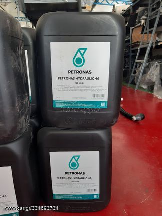 ΥΔΡΑΥΛΙΚΟ ΛΑΔΙ 46 PLI PETRONAS HYDRAULIC ISO VG 46