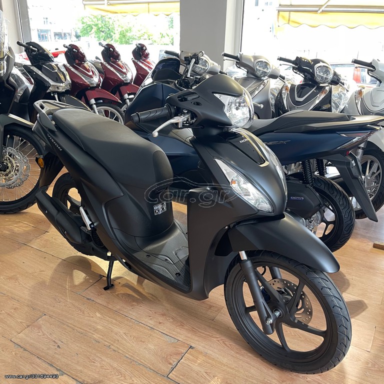 Honda Vision 110 2026