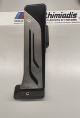 ΠΕΝΤΑΛ ΓΚΑΖΙΟΥ ΑΥΤΟΜΑΤΟ BMW X3 F25-X3 G01 /X3 G01 LCI-X3 G45 2009-2025!!! ΑΠΟΣΤΟΛΗ ΣΕ ΟΛΗ ΤΗΝ ΕΛΛΑΔΑ!!!