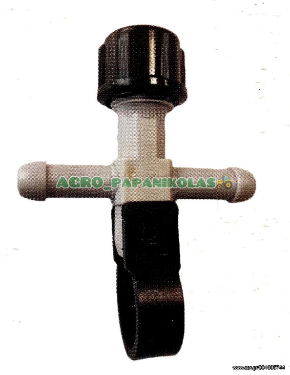 ΜΠΕΚ ΨΕΚΑΣΜΟΥ ΠΛΑΣΤΙΚΟ “ΜΟΝΟ” ΑΠΛΟ ΕΞΩ ΡΟΗΣ ΜΕ ΕΝΑ ΣΦΥΚΤΗΡΑ(MADE IN ITALY) !!