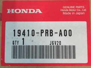 ΒΑΣΗ ΑΝΤΛΙΑΣ ΝΕΡΟΥ HONDA CIVIC TYPE-R '01-'05 (19410PRBA00)