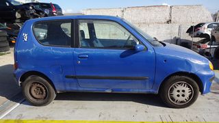 Αφαλοί Πορτών Fiat Seicento '00 Προσφορά