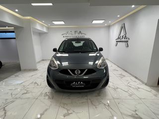 Nissan Micra '15