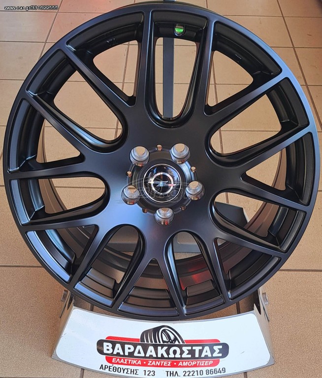 ΒΑΡΔΑΚΩΣΤΑΣ OPEL STYLE 17''