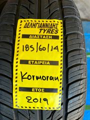 4 ΕΛΑΣΤΙΚΑ 185/60/14 ΟΙΚΟΝΟΜΙΚΑ ΕΛΑΣΤΙΚΑ <<ΔΕΛΗΓΙΑΝΝΙΔΗΣ>>-thumb-1