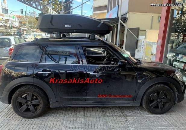 Μπαγκαζιέρα Thule Force XT M Aeroskin