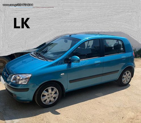 ΠΡΟΦΥΛΑΚΤΗΡΕΣ ΜΠΡΟΣΤΑ ΚΑΙ ΠΙΣΩ HYUNDAI GETZ '02-'10 "ΤΑ ΠΑΝΤΑ ΣΤΗΝ LK ΘΑ ΒΡΕΙΣ" 