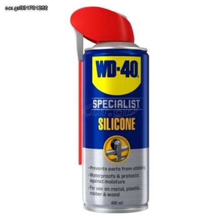 ΣΠΡΕΥ WD-40 ΣΙΛΙΚΟΝΗΣ ΥΨΗΛΗΣ ΑΠΟΔΟΣΗΣ 400ML