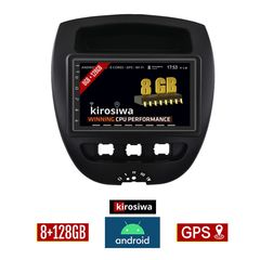 KIROSIWA 8GB + 128GB CITROEN C1 (2005 - 2014) Android οθόνη αυτοκίνητου με GPS WI-FI (ηχοσύστημα αφής 7" ιντσών OEM Youtube Playstore MP3 USB Radio Bluetooth Mirrorlink DSP Apple Carplay Android