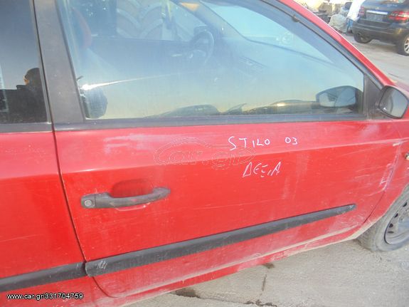 FIAT   STILO  '01'-06' -  ΤΡΙΠΟΡΤΟ - Γρύλλοι-Μηχανισμοί Παραθύρων δεξια - χερουλια