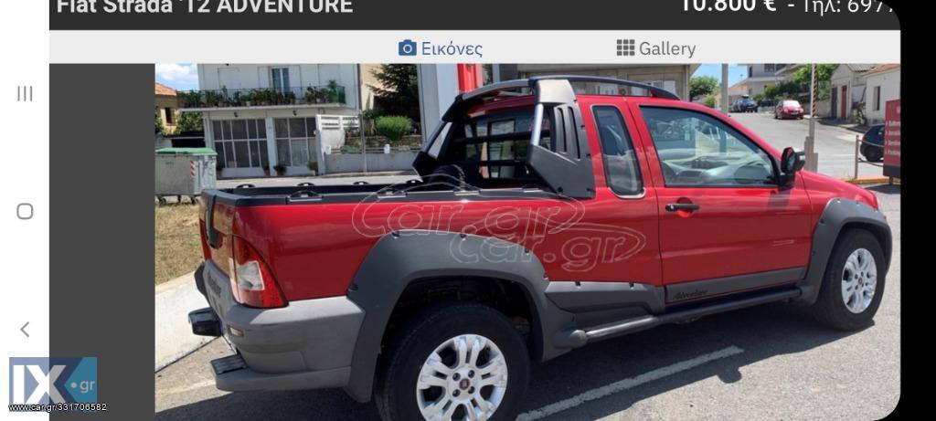 Fiat Strada 2013 ADVENTURE ΕΛΛΗΝ ΑΝΤΙΠΡ