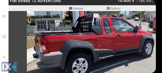 Fiat Strada 2013 ADVENTURE ΕΛΛΗΝ ΑΝΤΙΠΡ