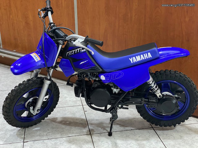 Yamaha PW 50 2026