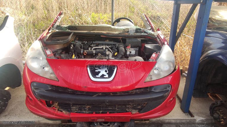 Κρεμαγιερα Peugeot 207 1.4 D κωδ. κιν. 8ΗΖ 2006-2014 S. PARTS