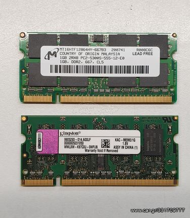 2 Μνήμες RAM για Laptop Kingston 9905293-014.A00LF 1GB και Micron MT16HTF12864HY-667B3 1GB