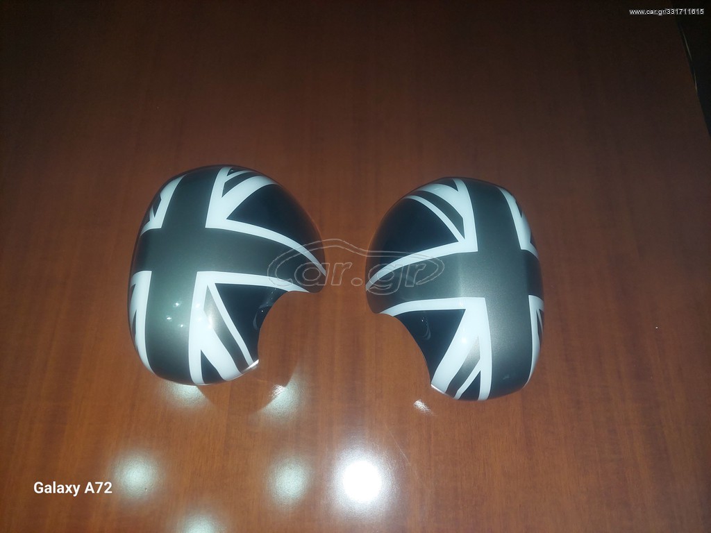 Καβουκι καθρεφτη MINI 