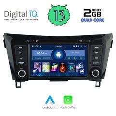 DIGITAL IQ MSD 053_CPA (8" DECK) MULTIMEDIA OEM NISSAN QASHQAI – XTRAIL mod. 2014-2021