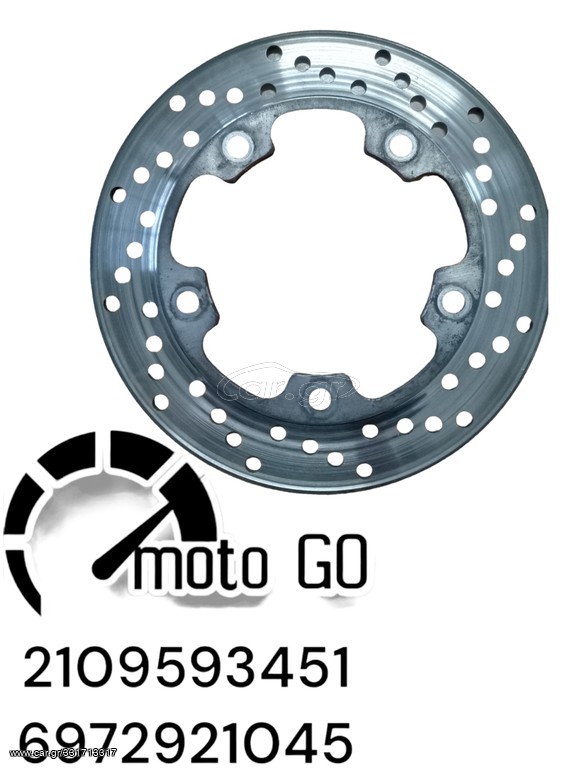 SYM HD 200 ΠΙΣΩ ΔΙΣΚΟΠΛΑΚΑ