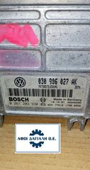 VW/SEAT LUPO/AROSA/1.0cc AER (1997-2003), Εγκέφαλος κινητήρα VW/SEAT -Part number 030906027AK Bosch -Part number 0261203930