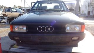 Μετώπη Audi 80 '85 Προσφορά