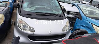 Αυτοκίνητο για ανταλλακτικά Smart 451 1.0 Βενζίνη