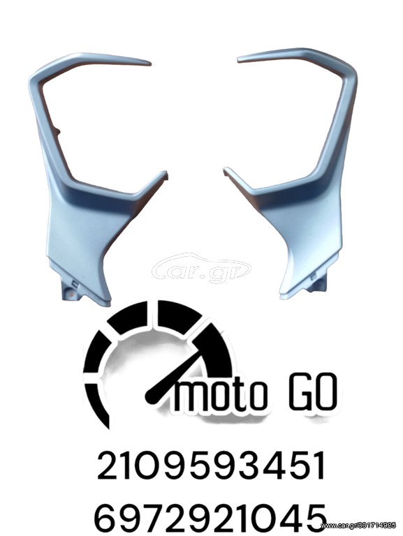 HONDA FORZA 350 ΠΑΝΕΛ ΚΟΝΤΕΡ