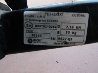 ΚΟΤΑΔΟΡΟΣ PEUGEOT 208-thumb-2