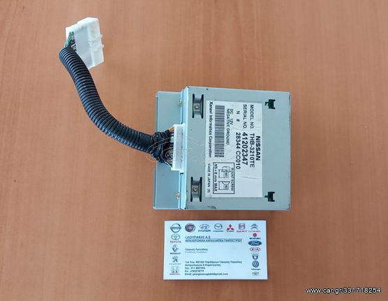 ΕΓΚΕΦΑΛΟΣ NAVI (28344-CC010)  VQ35DE NISSAN MURANO (2005-2010)