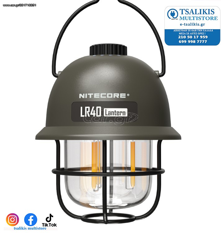 ΦΑΝΑΡΑΚΙ ΕΠΑΝΑΦΟΡΤΙΖΟΜΕΝΟ NITECORE LR40 +ΔΩΡΟ ενα ΠΟΛΥΕΡΓΑΛΕΙΟ ! 