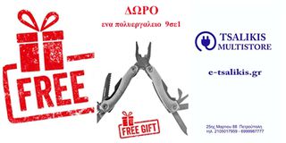 ΦΑΝΑΡΑΚΙ ΕΠΑΝΑΦΟΡΤΙΖΟΜΕΝΟ NITECORE LR40 +ΔΩΡΟ ενα ΠΟΛΥΕΡΓΑΛΕΙΟ ! -thumb-2