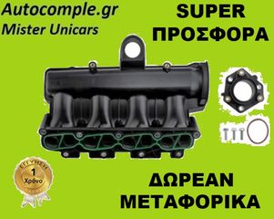 Πολλαπλή Εισαγωγής OPEL ASTRA J 1.3 CDTI  2009 - 2015