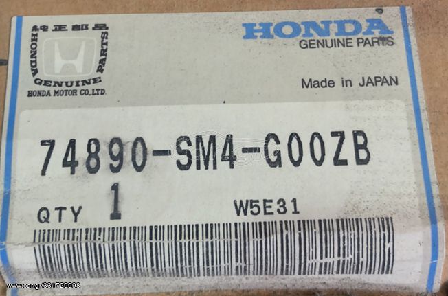 ΠΛΑΙΣΙΟ ΠΙΝΑΚΙΔΑΣ ΚΥΚΛΟΦΟΡΙΑΣ HONDA ACCORD '92- '93 (74890SM4G00ZB) GARNISH, LICENSE *B54P*