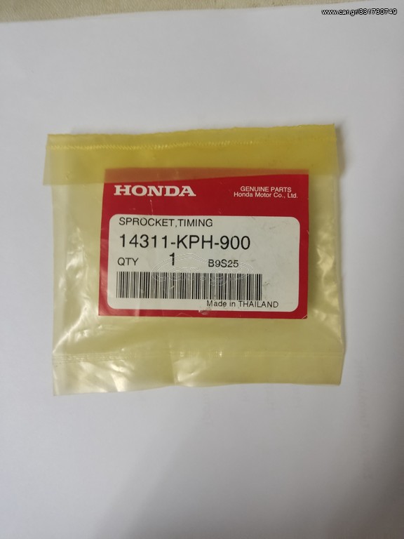 ΓΡΑΝΑΖΙ ΣΤΡΟΦΑΛΟΥ HONDA INNOVA 125  ΓΝΗΣΙΟ