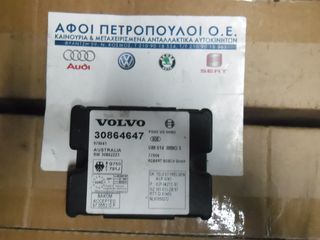 ΠΕΤΡΟΠΟΥΛΟΣ ΜΟΤΕΡ ΚΛΕΙΔΑΡΙΑΣ VOLVO S40 1996-2000 30864647