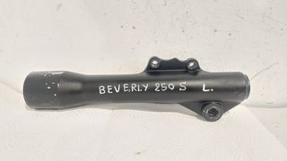 Μπότα αριστερή από PIAGGIO BEVERLY S 250 ie