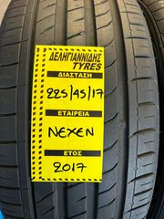 4 ΕΛΑΣΤΙΚΑ 225/45/17 ΟΙΚΟΝΟΜΙΚΑ ΕΛΑΣΤΙΚΑ <<ΔΕΛΗΓΙΑΝΝΙΔΗΣ>>-thumb-1
