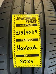 2 ΕΛΑΣΤΙΚΑ 215/40/17 ΟΙΚΟΝΟΜΙΚΑ ΕΛΑΣΤΙΚΑ <<ΔΕΛΗΓΙΑΝΝΙΔΗΣ>>-thumb-1