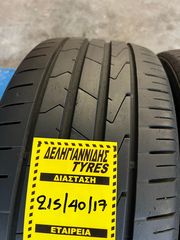 2 ΕΛΑΣΤΙΚΑ 215/40/17 ΟΙΚΟΝΟΜΙΚΑ ΕΛΑΣΤΙΚΑ <<ΔΕΛΗΓΙΑΝΝΙΔΗΣ>>-thumb-2