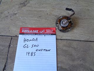 ΡΟΤΟΡΑΣ ΓΙΑ HONDA GL 500 CUSTOM 1985model  ##ΜΟΤΟ ΚΟΡΔΑΛΗΣ## 