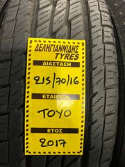 4 ΕΛΑΣΤΙΚΑ 215/70/16 ΟΙΚΟΝΟΜΙΚΑ ΕΛΑΣΤΙΚΑ <<ΔΕΛΗΓΙΑΝΝΙΔΗΣ>>-thumb-1
