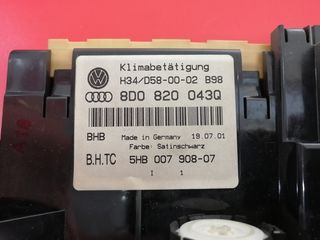 Χειριστήρια κλιματισμού  AUDI A4 A4Q  RS4  99-01    8D-thumb-1