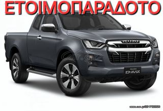 Isuzu D-Max 2024 GRAVITY 4X4 ETOIMOΠΑΡΑΔΟΤΟ