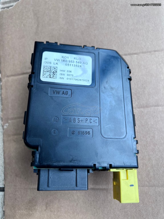 ΕΦΚΕΦΑΛΟΣ ΚΟΛΩΝΑΣ ΤΙΜΟΝΙΟΥ 1K0959549 AQ AK BK