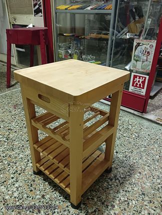 ΤΡΑΠΕΖΙ ΚΟΠΗΣ ΚΡΕΑΤΩΝ ιταλιας-thumb-1