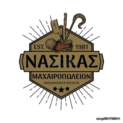 ΤΡΑΠΕΖΙ ΚΟΠΗΣ ΚΡΕΑΤΩΝ ιταλιας-thumb-15