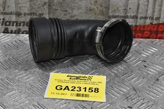 Κολάρο Εισαγωγής Αέρα Mini Cooper R56 N12B16AA 2006-2014 V756381280-03